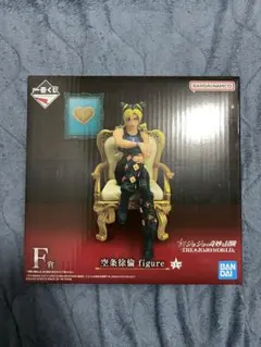 一番くじジョジョ　F賞　空条徐倫 figure