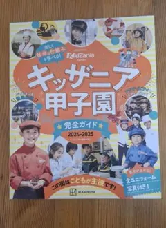 Item thumbnail for item 29363877-15b4-430a-bc41-83db888239ff