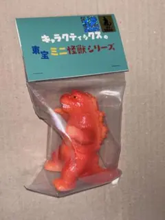 2026年最新】キャラクティックス ゴジラの人気アイテム - メルカリ