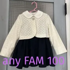 any FAM 入園式フォーマルセット100