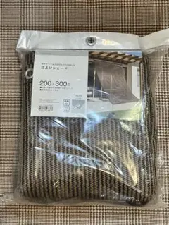 新品未使用品　ニトリ　シェードカーテン　おまけつき 2025年最新】ニトリシェードカーテンの人気アイテム - メルカリ