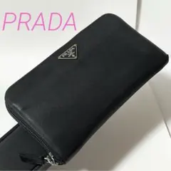 PRADA ナイロン トライアングルロゴ ラウンドファスナー 長財布 ブラック