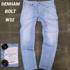 DENHAM デンハム BOLT カンディアーニ スキニーデニム W32のサムネイル