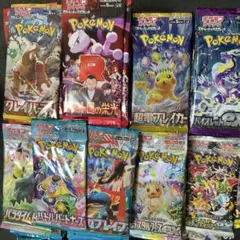 2026年最新】バトルパートナーズ パック サーチ済の人気アイテム