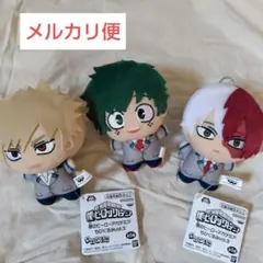 くーちゃん様　僕のヒーローアカデミア ちびぐるみvol.3