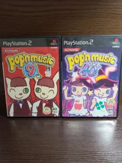 PS2 ポップンミュージック ポップンミュージック9 ポップンミュージック10
