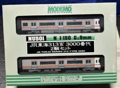未使用】MODEMO NU506 JR東海313系300番代 基本2両セット - メルカリ
