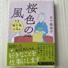 ポツリン様 リクエスト 2点 まとめ商品