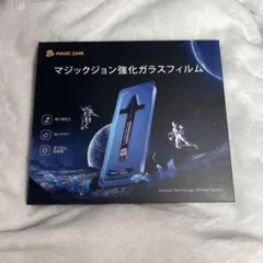 値下げマジックジョン iPhone14proMAX プラス強化ガラスフィルム