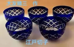 2025年最新】大友精三の人気アイテム - メルカリ