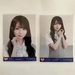LOVE イコラブ 大谷映美里 イコノイジョイ2024生写真セミコン - メルカリ