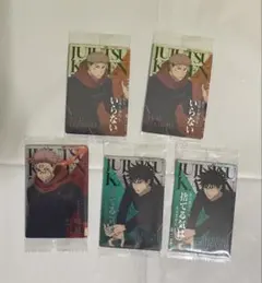 呪術廻戦　ウエハースカード　5枚セット