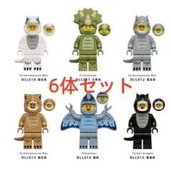 ★新作★【レゴ互換】ミニフィグ 恐竜人形 ィギュア 6体セット