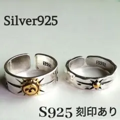 シルバーリング メンズ S925シルバー925刻印鷹イーグル 太陽 プレゼント