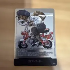 美品/PSA10】ドラゴンボール FW エナジーマーカー銀 E-58 亀仙人