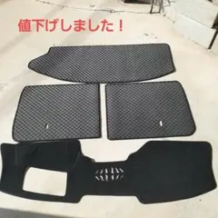 2026年最新】cx-80 ダッシュボードマットの人気アイテム - メルカリ