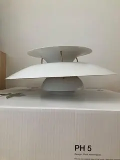 ルイスポールセン　ph5 シェードのみ