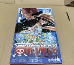 ワンピース　フィルム　RED 特典