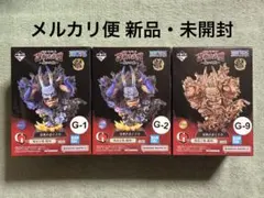 ワンピース 一番くじ G賞 3体セット