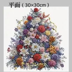 ★専用★ダイヤモンドアート特殊ビーズ カラフルツリー　30cm X30cm ダイヤモンドアート特殊ビーズ カラフルツリー 30cm X30cm - メルカリ