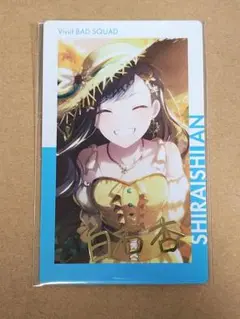 プロセカ エピカ 白石杏 箔押し