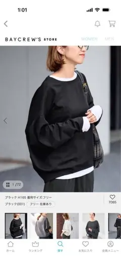 FRAMeWORK コクーンプルオーバー