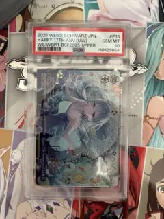 【PSA10】 ヴァイスシュヴァルツ BCF 2025 17th 水面下 PR PSA10】 ヴァイスシュヴァルツ BCF 2025 17th 水面下 PR - メルカリ