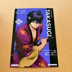 銀魂 高杉晋助 ブロマイド 非売品
