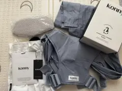 コニー抱っこ紐FLEX AirMesh XS-XL メッシュ Konny