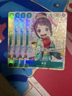 お玉　OP07 パラレル4枚セット　ワンピースカード