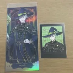ツイステ パシャこれ ルディコレ セベク まとめ売り