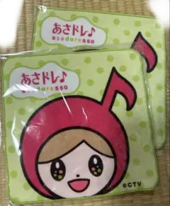 【新品、非売品】中京テレビ　あさドレ♪ あさドレちゃんキャラクタータオル