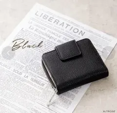 【新品】ALTROSE フラップ Wスマートキーケース