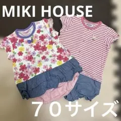 ミキハウス　ホットビスケッツ　女の子　半袖　ロンパース ２点セット　７０サイズ