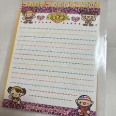 チョイミニ レター用紙　A5サイズ