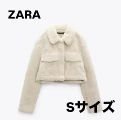 ZARA クロップドフェイクボアジャケット　S