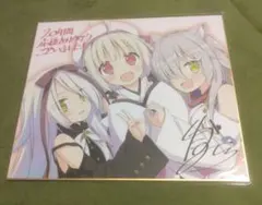 2025年最新】favorit さくらもゆの人気アイテム - メルカリ