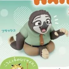 ズートピア hahaha カプセルトイ