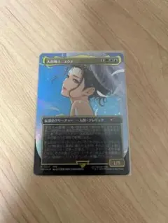 大召喚士、ユウナ