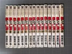 かつモン様 リクエスト 2点 まとめ商品