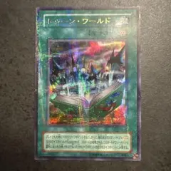 ☆希少初期パラレル☆遊戯王【URP トゥーンワールド】PS-25 - メルカリ
