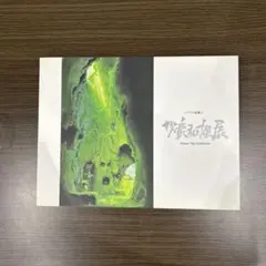 2026年最新】男鹿和雄展 図録の人気アイテム - メルカリ