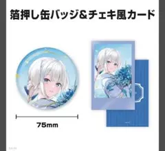 2025年最新】栞葉るり 誕生日の人気アイテム - メルカリ