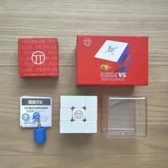 MoYu RS3M V5 Picube 8th Anniv. LE UV