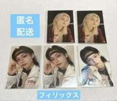 straykids domin ATE JAPAN ステッカー フィリックス