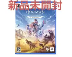 【PS5】Horizon Zero Dawn Remastered