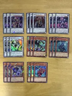遊戯王 獄神 ドゥームズ アルトメギア デッキパーツセット - メルカリ