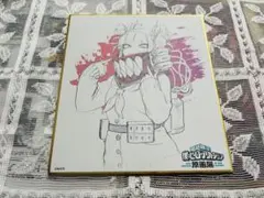 ヒロアカ 原画展 色紙 トガヒミコ