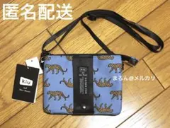 【匿名配送】KiU×Bleu Bleuet エチケットポーチ2ND サコッシュ