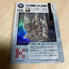 ドラゴンドライブ センコークーラ レアカード DD-405 - メルカリ